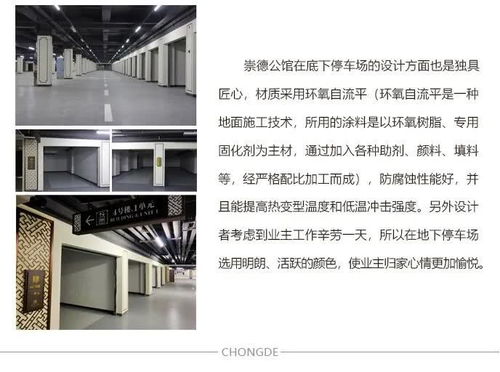 現(xiàn)代物業(yè)管理 服務升級與社區(qū)和諧的守護者